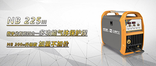 d88尊龙z6NB 225???气保焊机