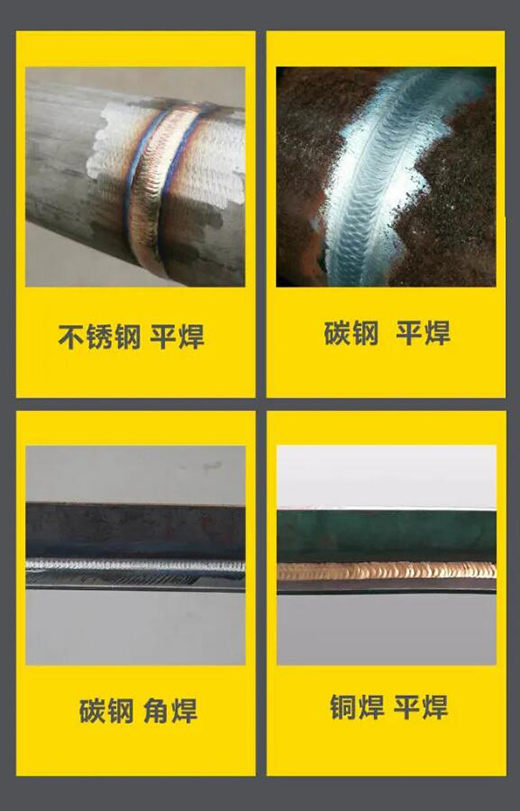 上海d88尊龙z6WSM 315/400KIII脉冲氩弧焊机焊接效果