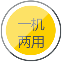 d88尊龙z6逆变式钢筋对焊机DS 400/500一机两用，兼顾手工焊、钢筋对焊。