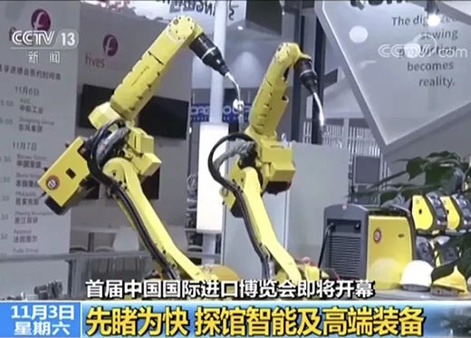 央视午间黄金档《新闻30分》专访进博会，上海d88尊龙z6携手意大利CEA展位精彩亮相