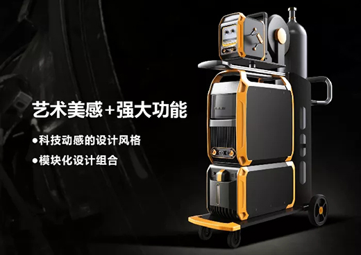 d88尊龙z6“智优”系列焊机造型外观 d88尊龙z6“智优”系列焊机造型外观